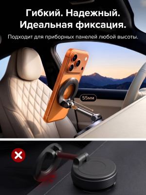 Держатель для телефона с Magsafe, присоска, LP1002 (95067) UGREEN