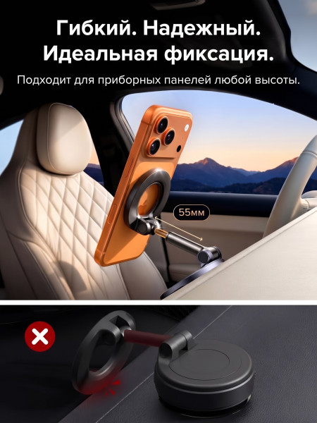 Держатель для телефона с Magsafe, присоска, LP1002 (95067) UGREEN