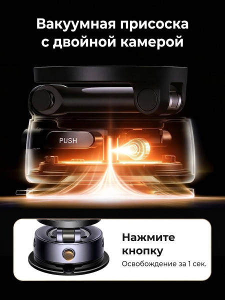 Держатель для телефона с Magsafe, присоска, LP1002 (95067) UGREEN