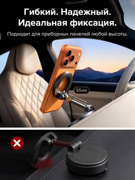 Держатель для телефона с Magsafe, присоска, LP1002 (95067) UGREEN