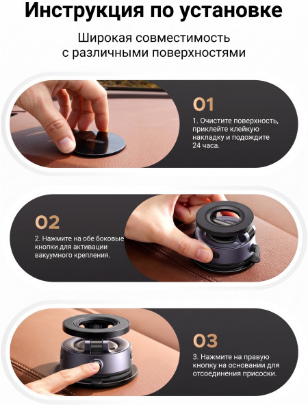 Держатель для телефона с Magsafe, присоска, LP1002 (95067) UGREEN