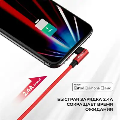 Кабель USB 2.0 - Lightning(m) 8-pin, 90°, 1m, RED, US299 (60555) UGREEN