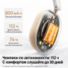 Гарнитура UGREEN HiTune Max 5s HP208