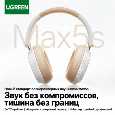 Гарнитура UGREEN HiTune Max 5s HP208
