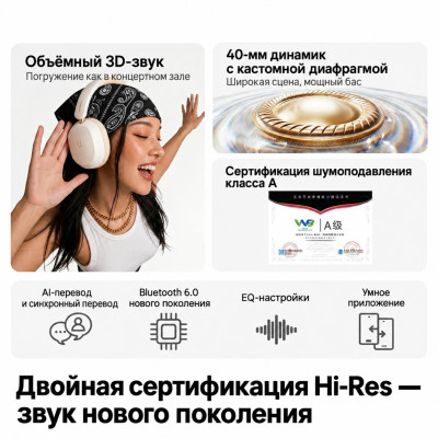 Гарнитура UGREEN HiTune Max 5s HP208