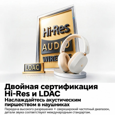 Гарнитура UGREEN HiTune Max 5s HP208