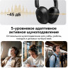 Гарнитура UGREEN HiTune Max 5s HP208