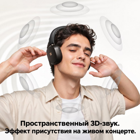 Гарнитура UGREEN HiTune Max 5s HP208