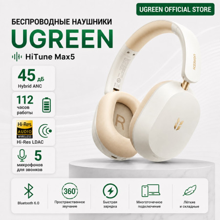 Гарнитура UGREEN HiTune Max 5s HP208