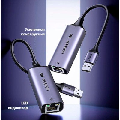 Конвертер USB 3.0 на LAN RJ-45, 2.5Gbps CM648 (25051) UGREEN
