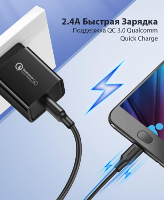 Кабель USB 2.0 - micro USB, 480Mbps, 2A, QC3.0, 18W, 1m US289 (60136) UGREEN