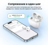 Гарнитура UGREEN HiTune H5 Earbuds WS201 (15612) Bluetooth