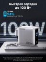 Зарядное устройство на 3C1A, 100W, QC4.0+/PD3.0, Nexode Pro, Smart Display, X772 (95942B) UGREEN