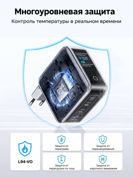Зарядное устройство на 3C1A, 100W, QC4.0+/PD3.0, Nexode Pro, Smart Display, X772 (95942B) UGREEN