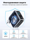Зарядное устройство на 3C1A, 100W, QC4.0+/PD3.0, Nexode Pro, Smart Display, X772 (95942B) UGREEN