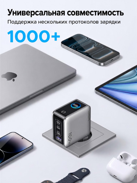 Зарядное устройство на 3C1A, 100W, QC4.0+/PD3.0, Nexode Pro, Smart Display, X772 (95942B) UGREEN