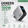 Зарядное устройство на 3C1A, 100W, QC4.0+/PD3.0, Nexode Pro, Smart Display, X772 (95942B) UGREEN