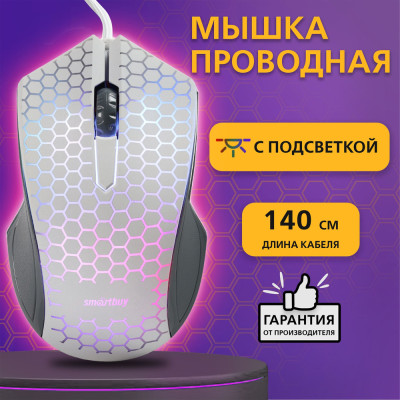 Мышь проводная SmartBuy ONE 334, USB, 1.4м, 1000 dpi, Белый (SBM-334-W)