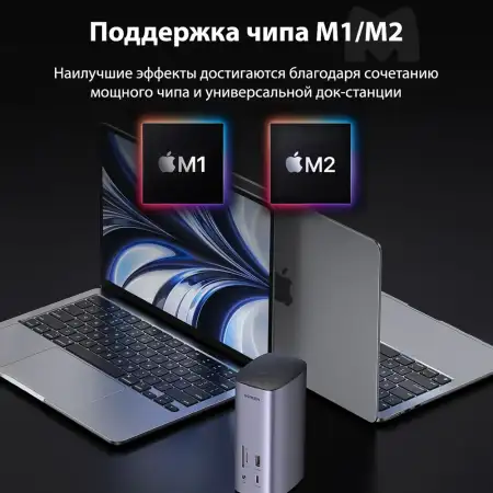 Док-станция USB Type C, CM555 (90325) UGREEN