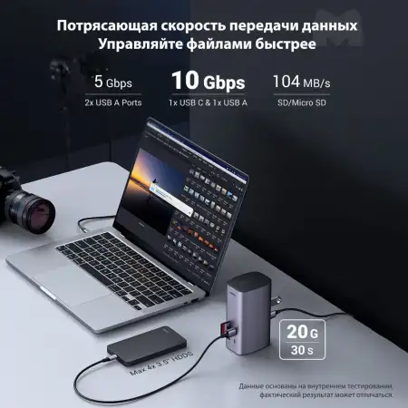 Док-станция USB Type C, CM555 (90325) UGREEN