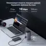 Док-станция USB Type C, CM555 (90325) UGREEN