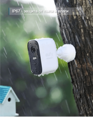 Набор для видеонаблюдения eufyCam S210 (eufyCam 2C) + 2 Solar panel, 1080p, 16Gb EMMC