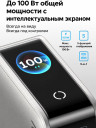 Зарядное устройство на 4C1A, 100W, QC4.0+/PD3.0, Nexode Pro, Smart Display, X773 (65620B) UGREEN