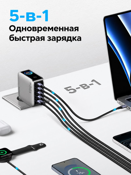 Зарядное устройство на 4C1A, 100W, QC4.0+/PD3.0, Nexode Pro, Smart Display, X773 (65620B) UGREEN