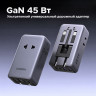 Зарядное устройство на 2C2A, 45W, QC4.0+/PD3.0, Universal Travel, S773 (85779) UGREEN