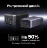 Зарядное устройство на 2C2A, 45W, QC4.0+/PD3.0, Universal Travel, S773 (85779) UGREEN