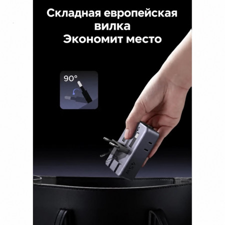 Зарядное устройство на 2C2A, 45W, QC4.0+/PD3.0, Universal Travel, S773 (85779) UGREEN