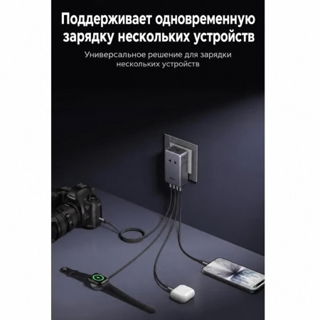 Зарядное устройство на 2C2A, 45W, QC4.0+/PD3.0, Universal Travel, S773 (85779) UGREEN