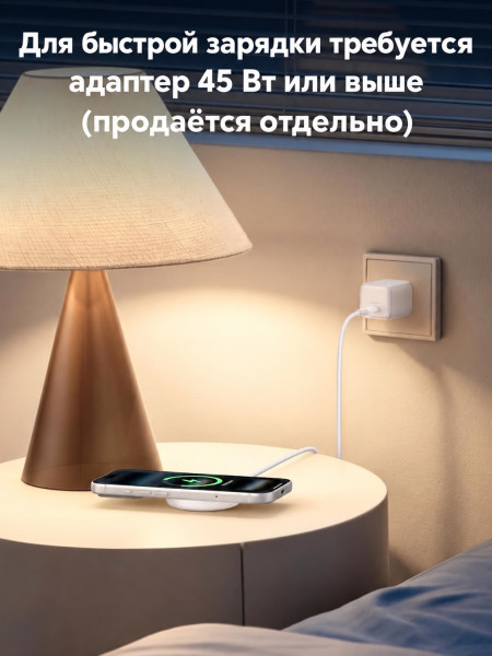 Беспроводное магнитное зарядное устройство, Wireless 25W, W750 (85451) UGREEN
