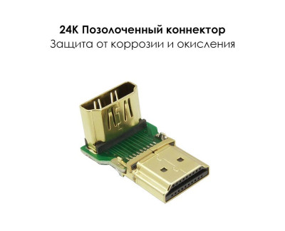 Переходник HDMI(f) - HDMI(m) 270° HD112 (20110) UGREEN