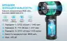 Воздуходувка беспроводная для чистки компьютеров V2.0