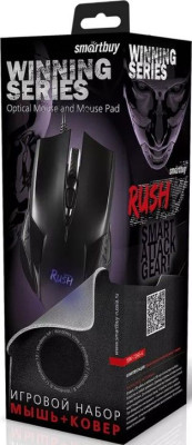 Мышь оптическая игровая SmartBuy RUSH WINNING SBM-726G-K + коврик