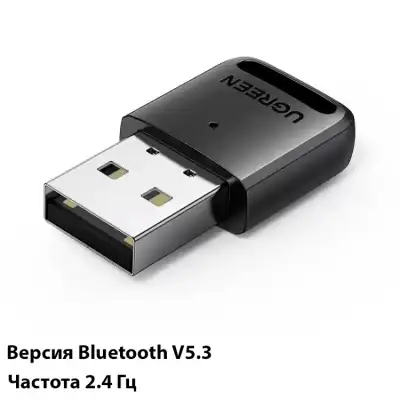 USB 2.0 Bluetooth V5.3 Adapter CM591 (90225) UGREEN