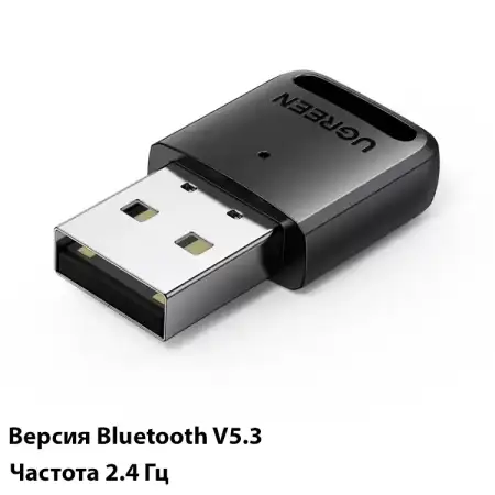 USB 2.0 Bluetooth V5.3 Adapter CM591 (90225) UGREEN
