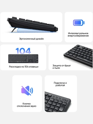 Клавиатура проводная K331 (55657) UGREEN