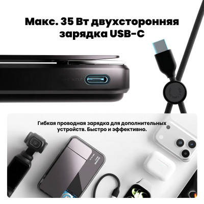 Мобильный аккумулятор Mag-Safe Qi2.2 25W, 10000mAh, 35W, CCC, черный, ICEMAG 3 (M3) SHARGE