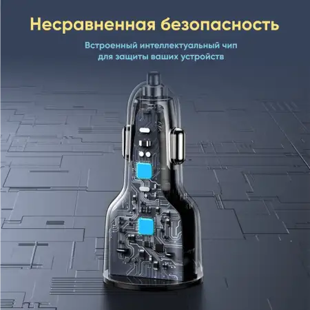 Автомобильное зарядное устройство QC3.0, PD, 63W, (USB-C+USB-A) CD239 (90645) UGREEN