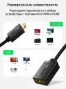 Кабель-переходник HDMI(f) - mini HDMI(m), V2.0, 4K@60Hz, 22см, (20137) UGREEN