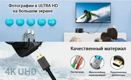Кабель-переходник HDMI(f) - mini HDMI(m), V2.0, 4K@60Hz, 22см, (20137) UGREEN