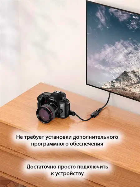 Кабель-переходник HDMI(f) - mini HDMI(m), V2.0, 4K@60Hz, 22см, (20137) UGREEN
