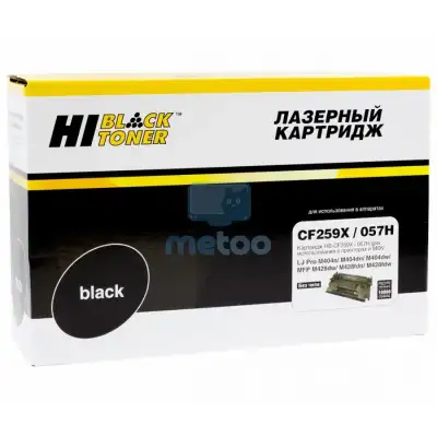 Картридж Hi-Black (HB-CF259X/057H) для HP LJ Pro M304/404n/MFP M428dw/MF443/445, 10K (с чипом)