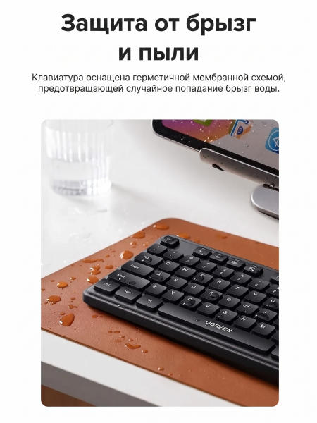 Клавиатура беспроводная K331 (55654) UGREEN