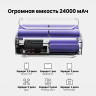 Мобильный аккумулятор 24000mAh, 300W, CCC, серый, Shargeek 300 (X3) SHARGE