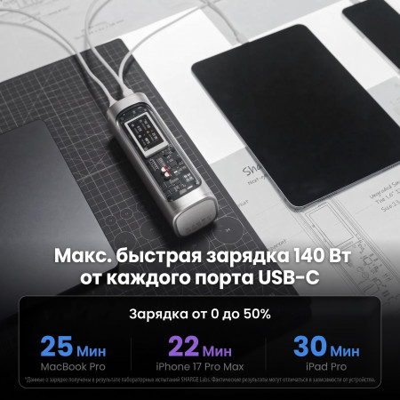 Мобильный аккумулятор 24000mAh, 300W, CCC, серый, Shargeek 300 (X3) SHARGE