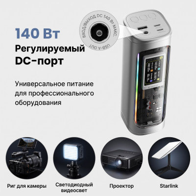 Мобильный аккумулятор 24000mAh, 300W, CCC, серый, Shargeek 300 (X3) SHARGE
