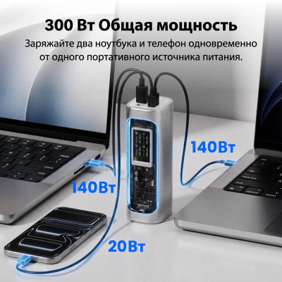 Мобильный аккумулятор 24000mAh, 300W, CCC, серый, Shargeek 300 (X3) SHARGE